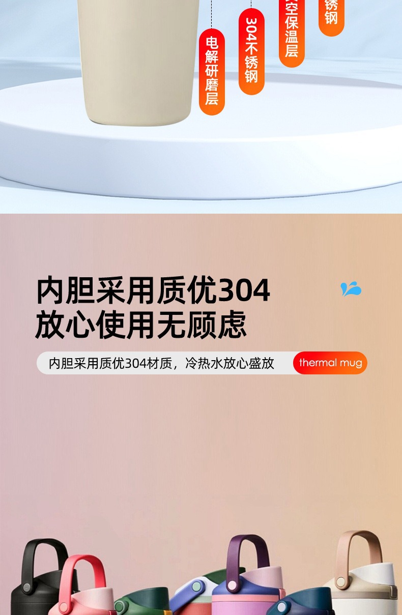 便携运动水壶