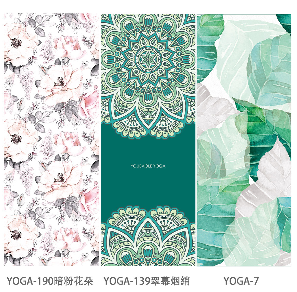 1024-瑜伽垫优化_12.jpg