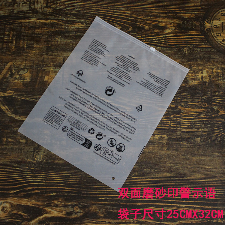 双面磨砂印新版警示语8.jpg