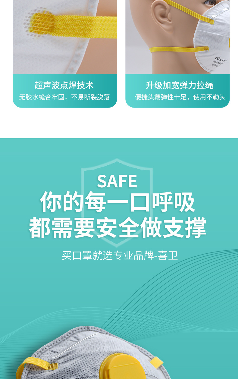 杯型详情后半部分加代言_11