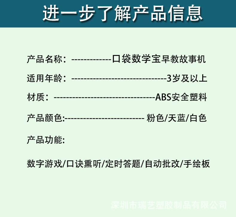 口算机手写板