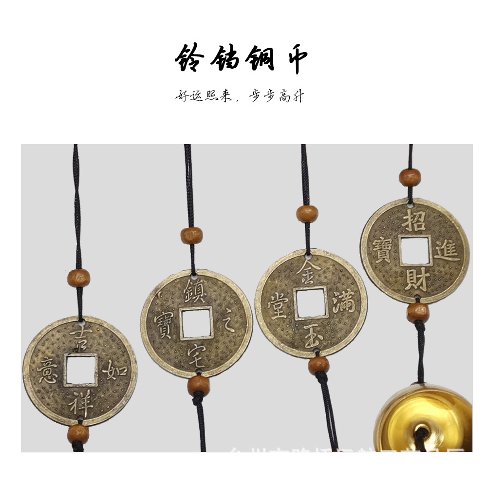 台式铜铃铜币详情.jpg