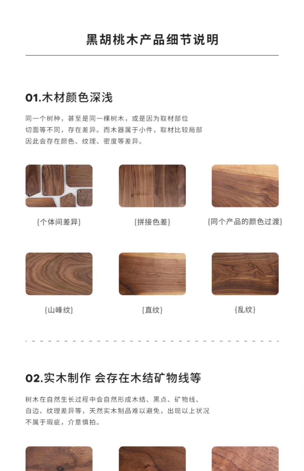 详情14.jpg