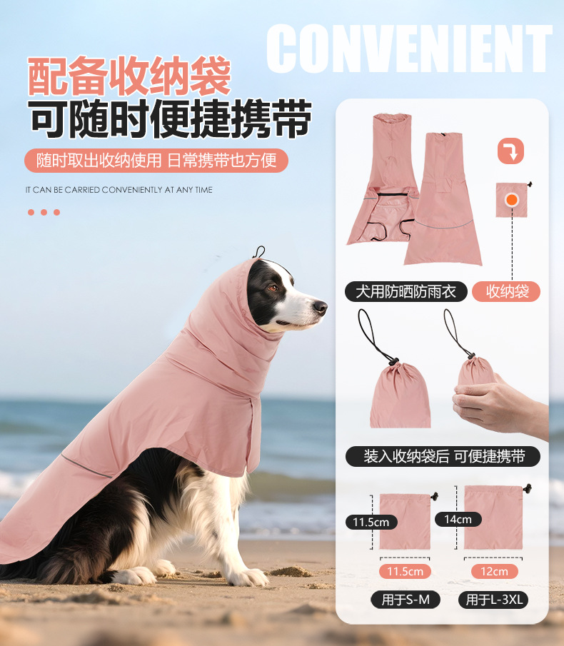 防晒衣_06.jpg