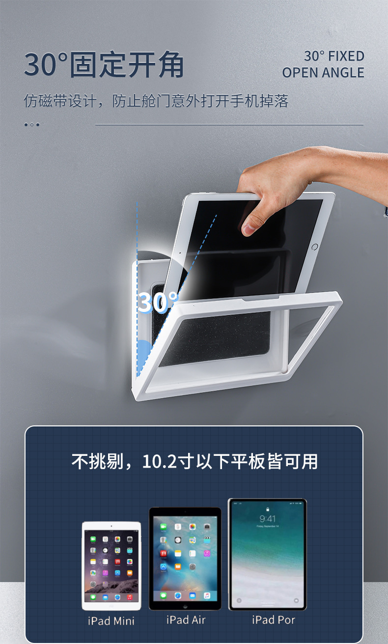 平板置物架_07.jpg