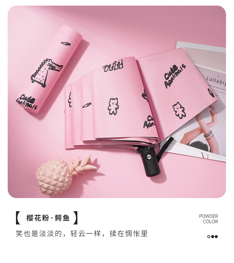 何圆圆-混搭动物伞_16