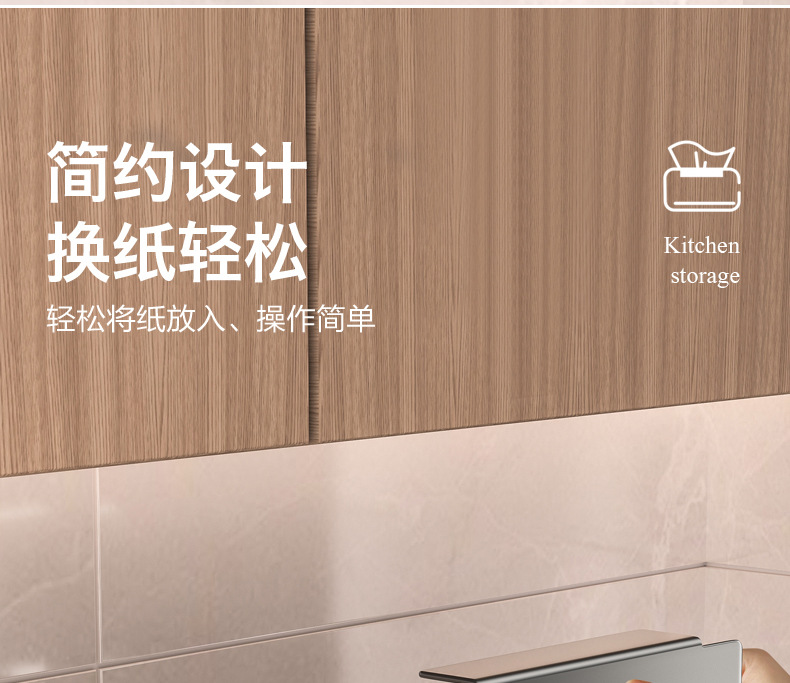 枪灰柜底挂式纸巾架_11.jpg