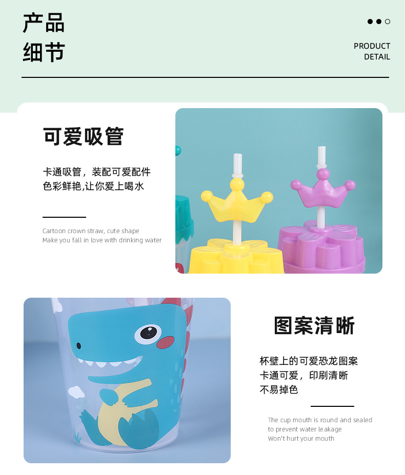 吸管杯详情_06.jpg