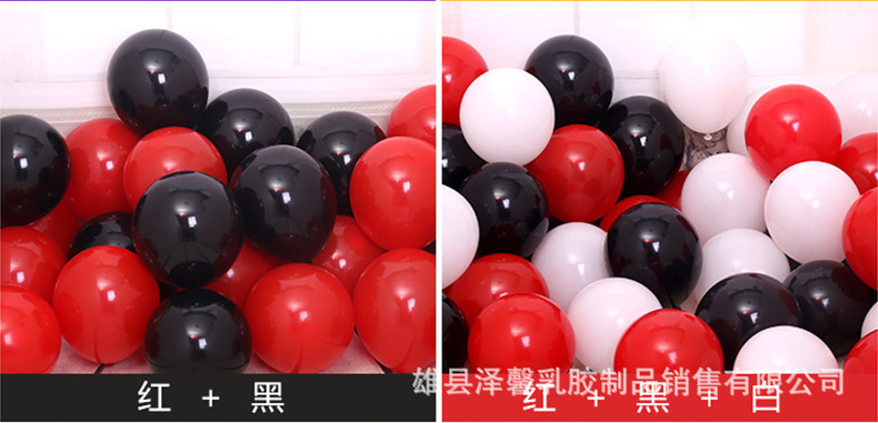 哑光气球_24.jpg
