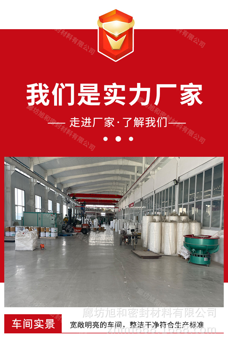 四氟弹性带_15
