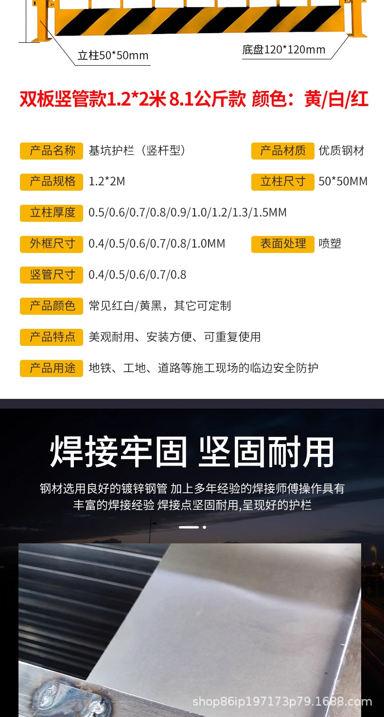 基坑护栏详情123_05.jpg