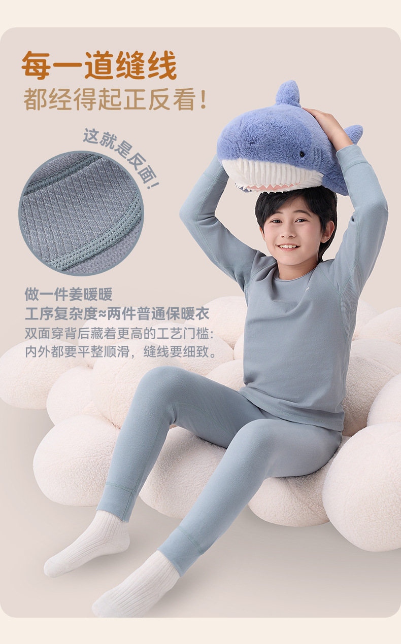 小峰窝保暖衣详情_11.jpg
