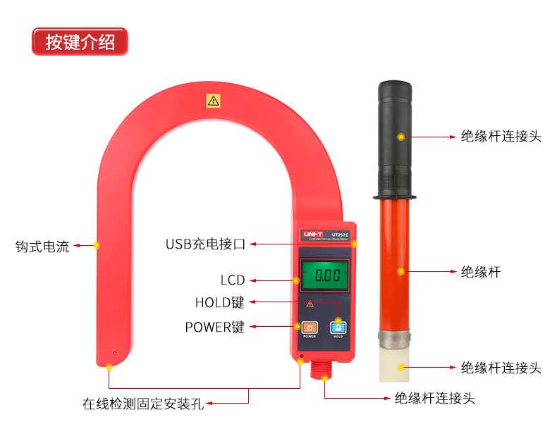 UT257C详情页_03.jpg