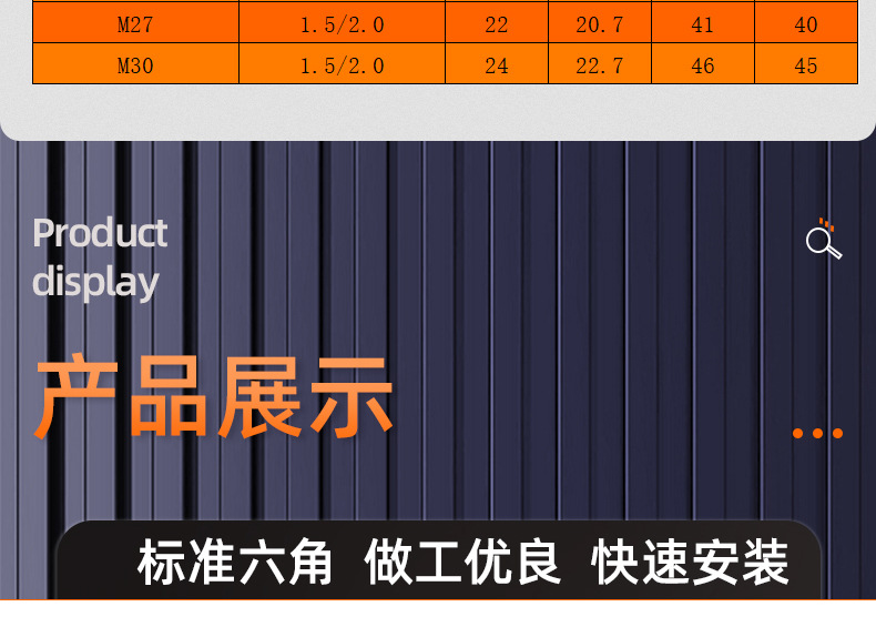 304不锈钢六角细牙螺母_03_13.jpg