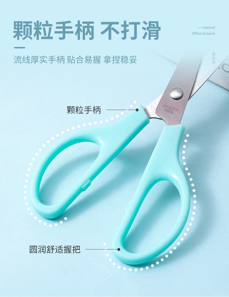 601-1剪刀详情_05.jpg
