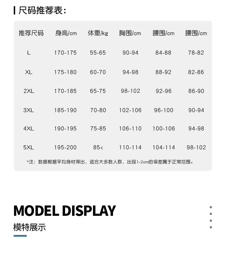 NY23-10+NK23-20套装-改_12.jpg
