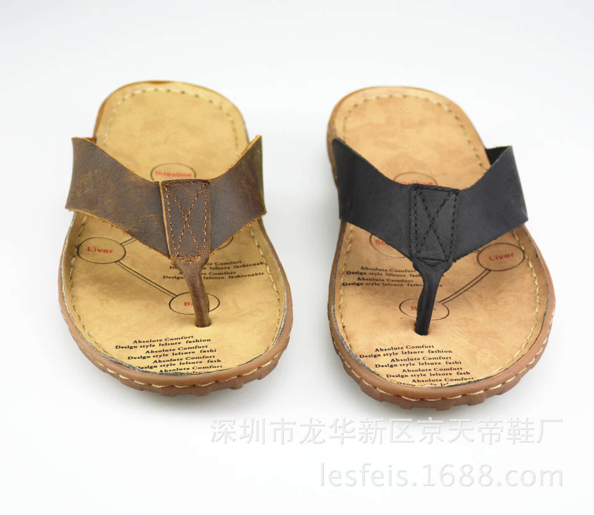 真皮 拖鞋 缝线