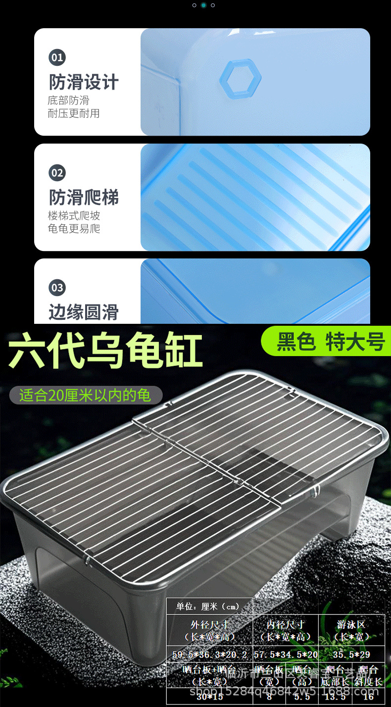 74乌龟缸---铁盖_14.png