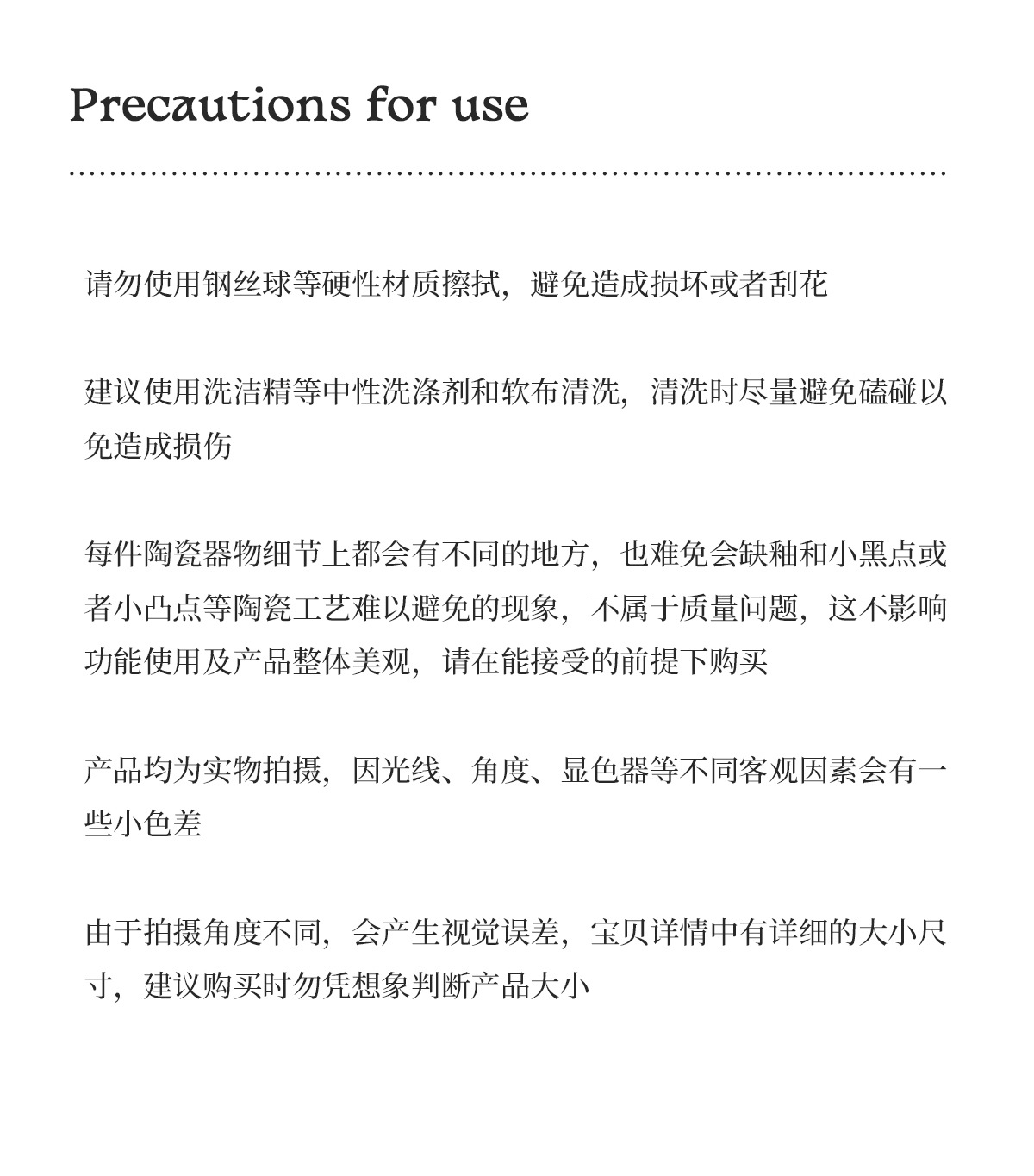 啾咪详情页_21.jpg