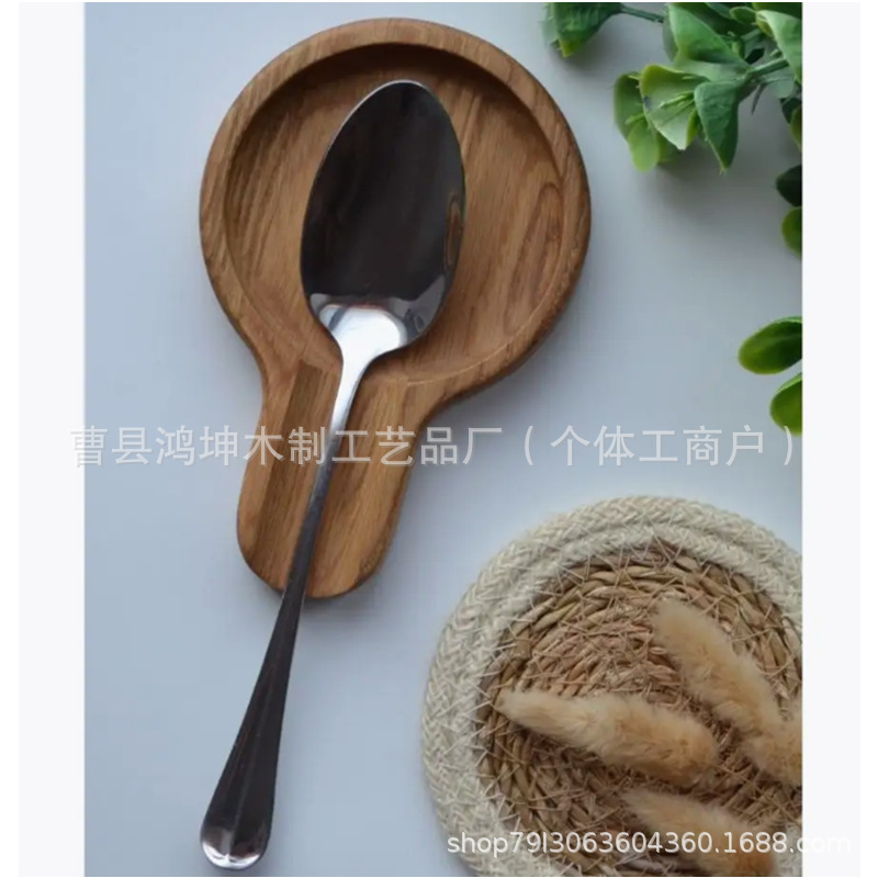实木勺子托盘便携勺子放置木盘家用厨房勺子铲子木托盘隔热盘杯垫