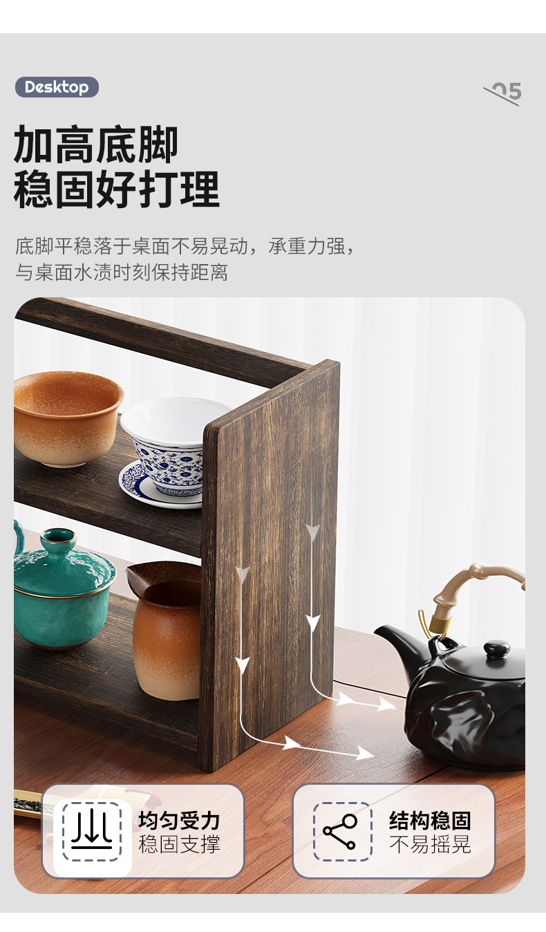 复制_实木新中式杯子收纳置物架桌上杯架子书桌整.jpg