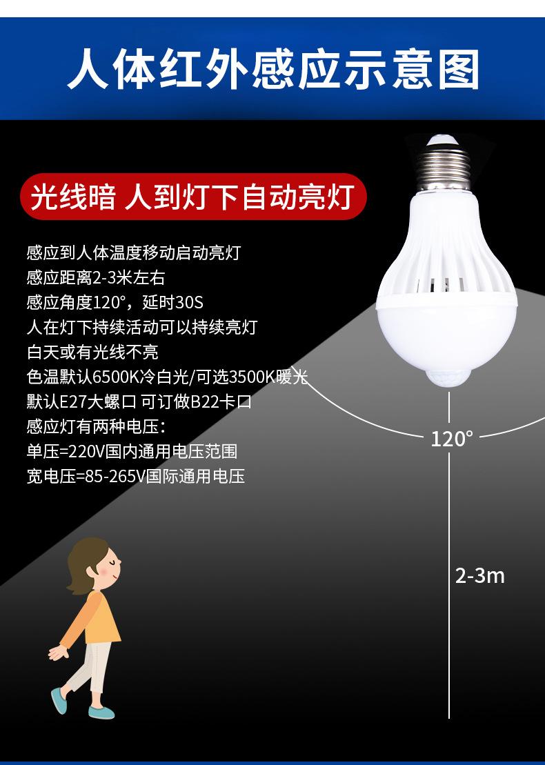 详情_12.jpg