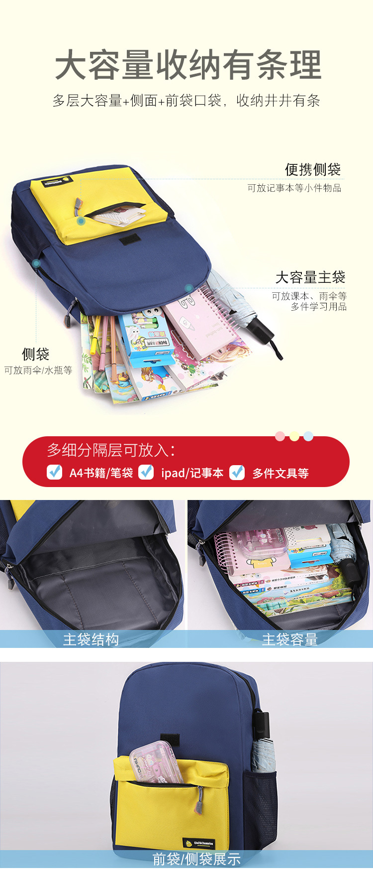 包 (8).jpg