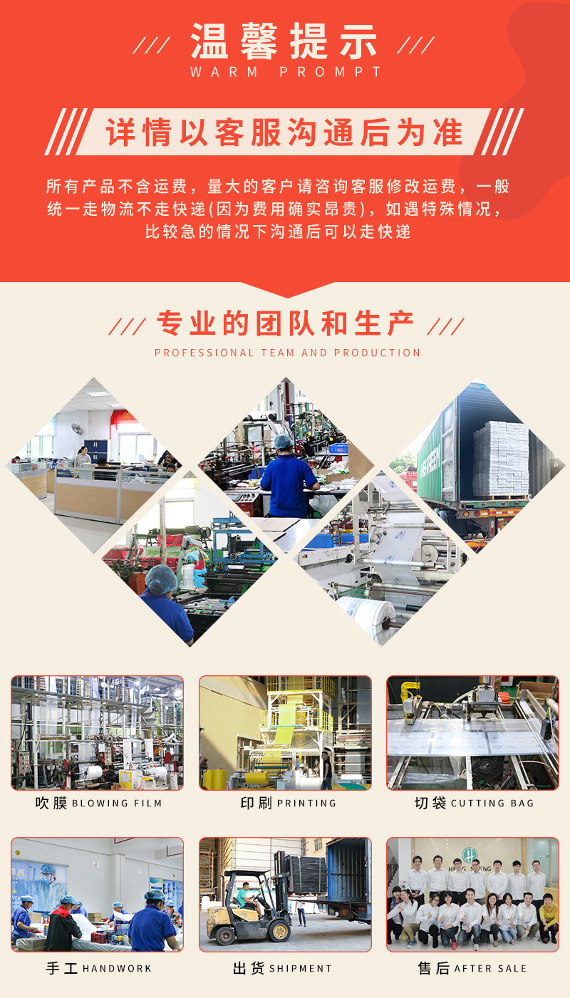 深致店铺详情模板_02