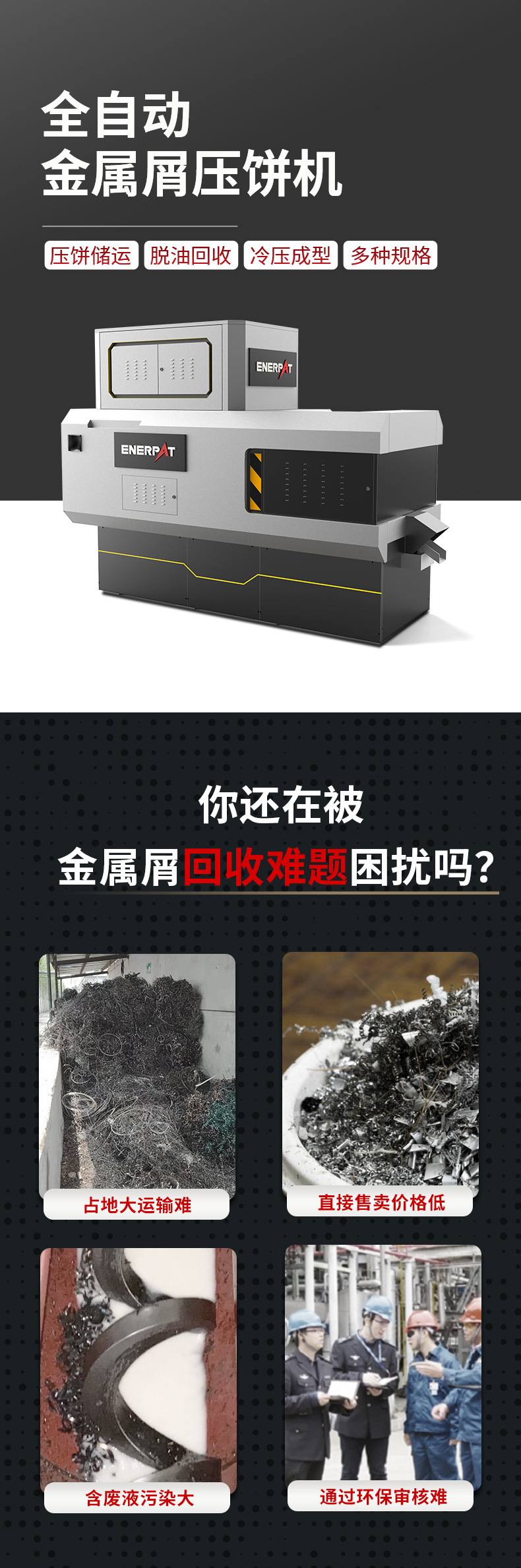 压饼机详情2(11)