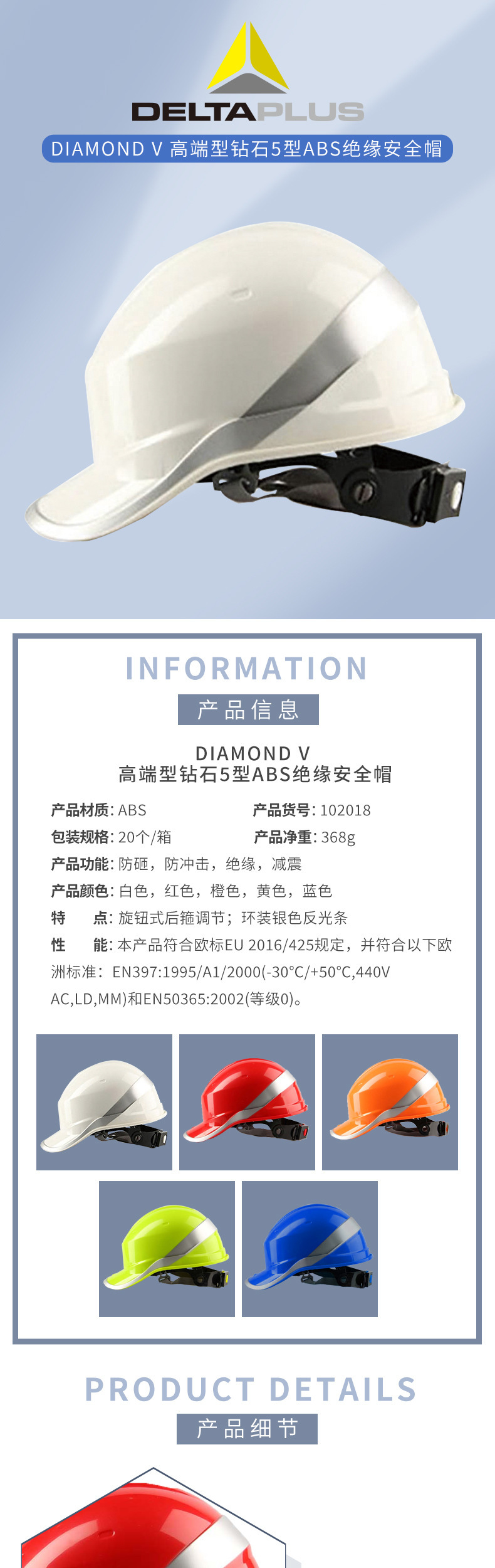 安全帽、工地安全帽、户外头盔、建筑安全帽、电力安全帽、遮阳安全帽、反光安全帽、ABS安全帽、带荧光条安全帽
