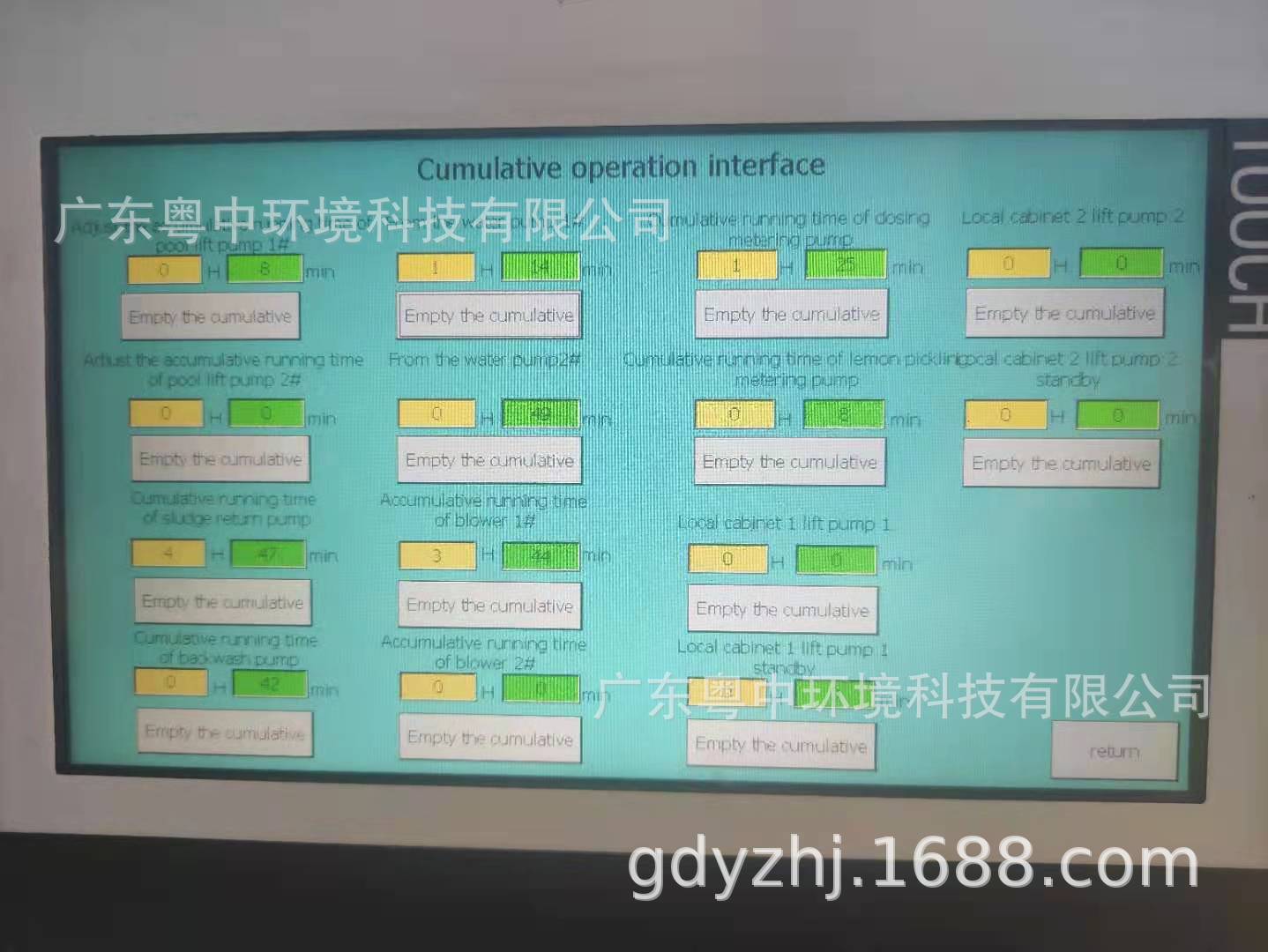 外贸一体化污水处理环保设备 废水处理一体机 出口集装箱污水设备