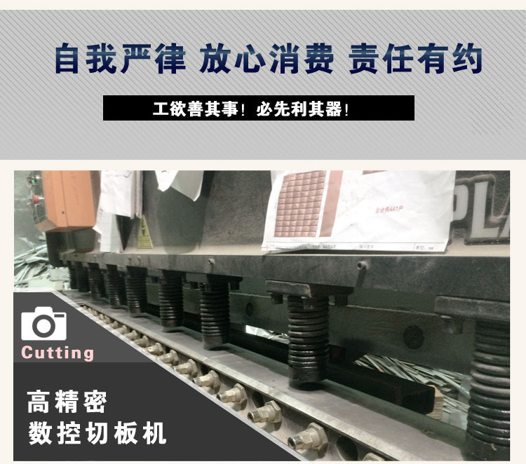 6修