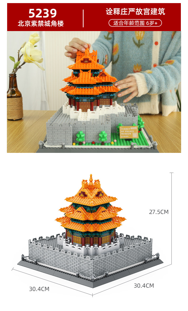 中国北京紫禁城角楼A_02.jpg