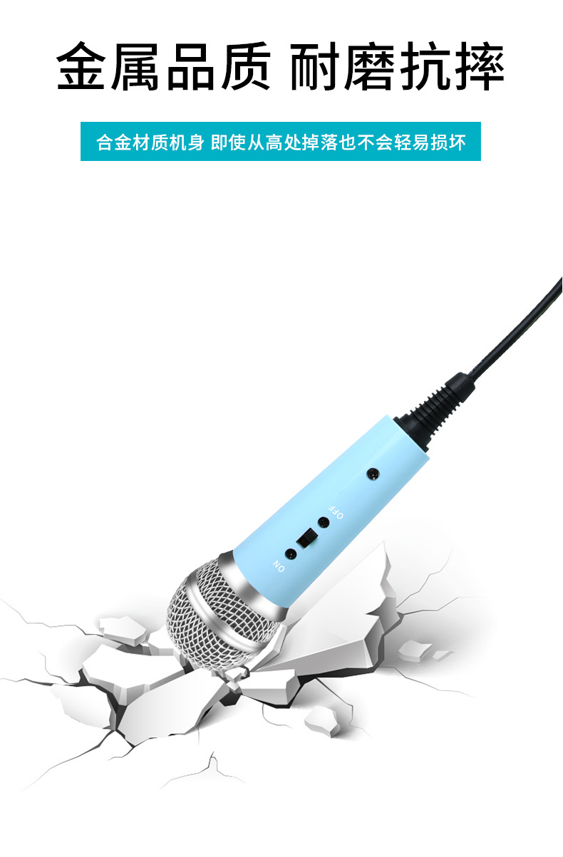有线迷你麦克风