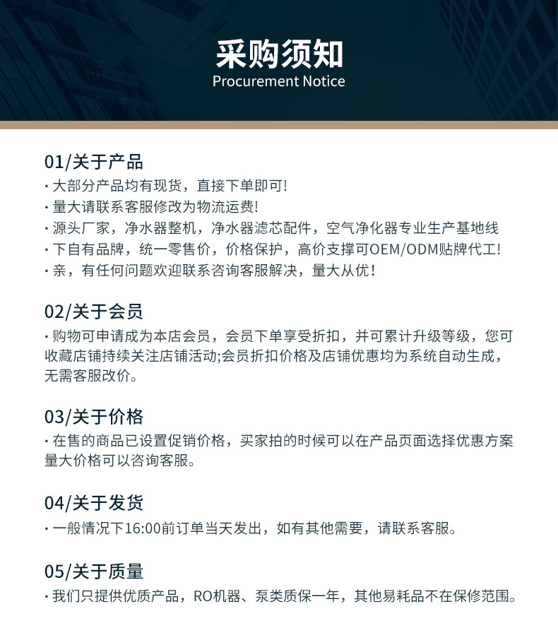 工厂通用介绍_03