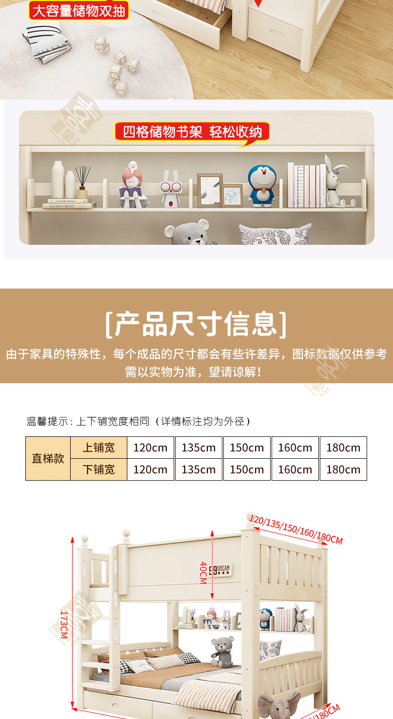 橡木白详情_16.jpg