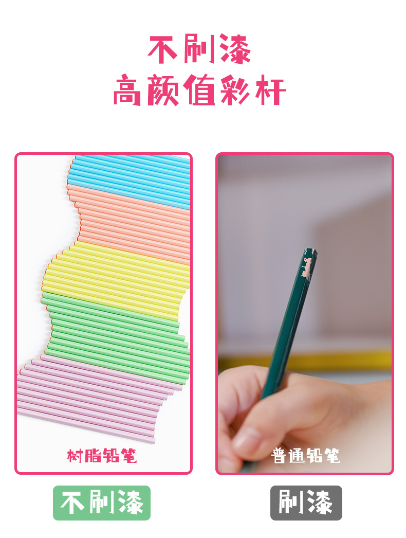 爱心沾顶详情页_06