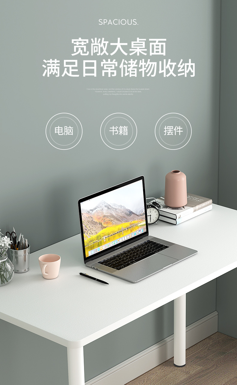 790-0324圆腿书桌详情页_03.jpg