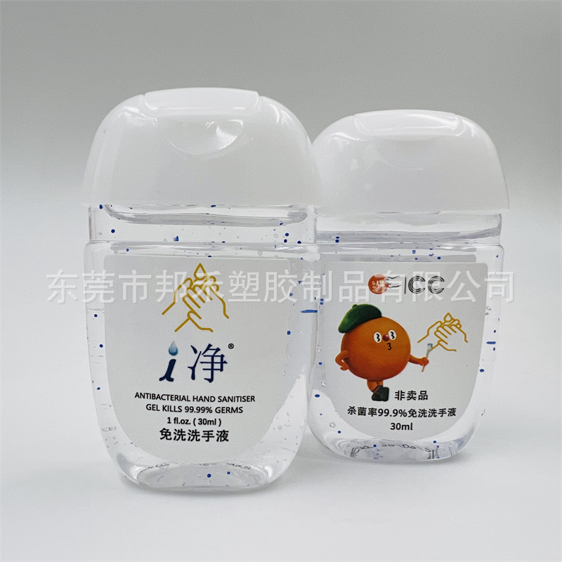 clear sanitizer (4)