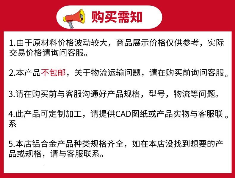 详情4