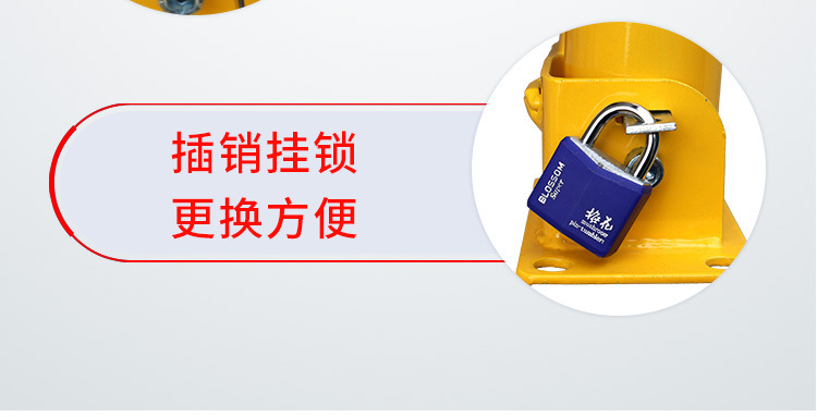 龙门车位锁集合详情页_06