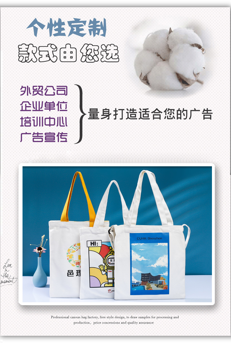 帆布包厂家