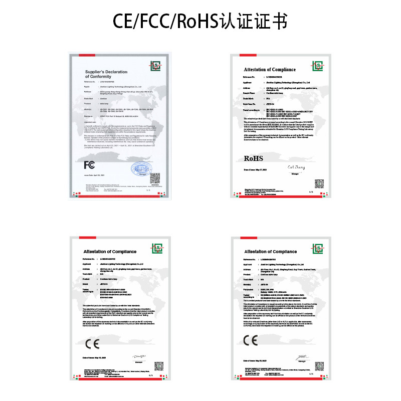 认证证书.jpg