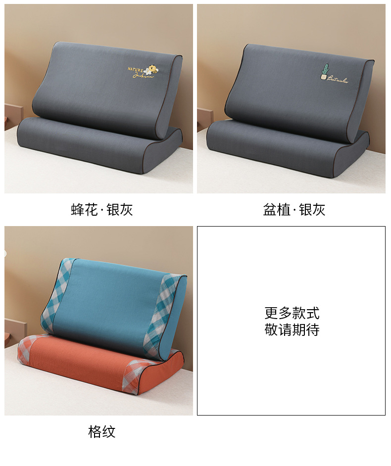 记忆棉枕_15.jpg