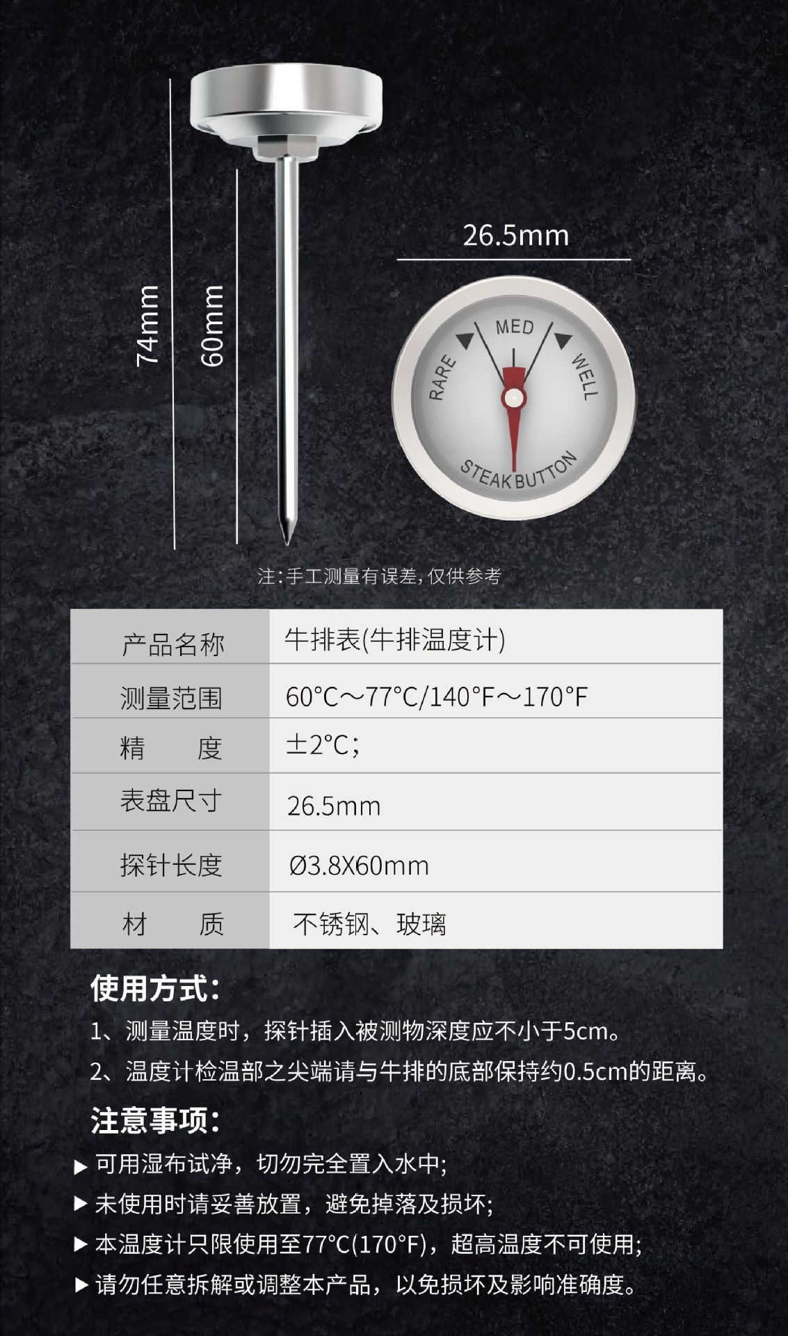详情页10.png