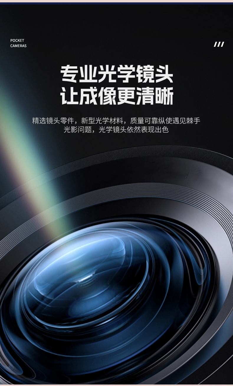 相机_05.jpg?x-oss-process=image/format,png