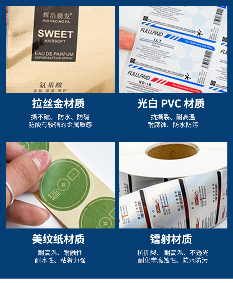 正德卡通贴纸详情_09