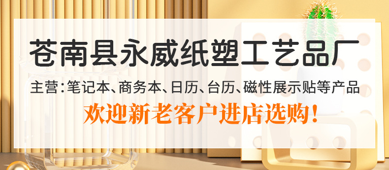 详情页_01