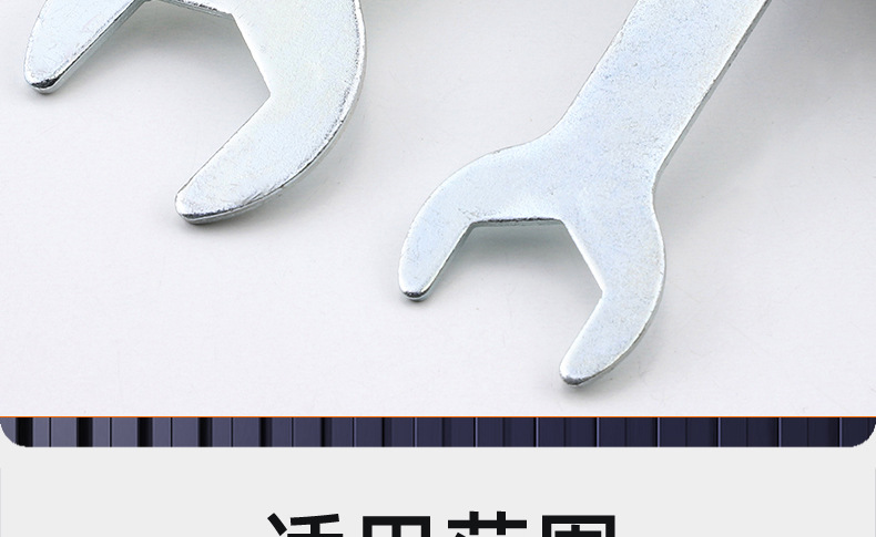 镀锌薄款单头开口扳手_03_16.jpg