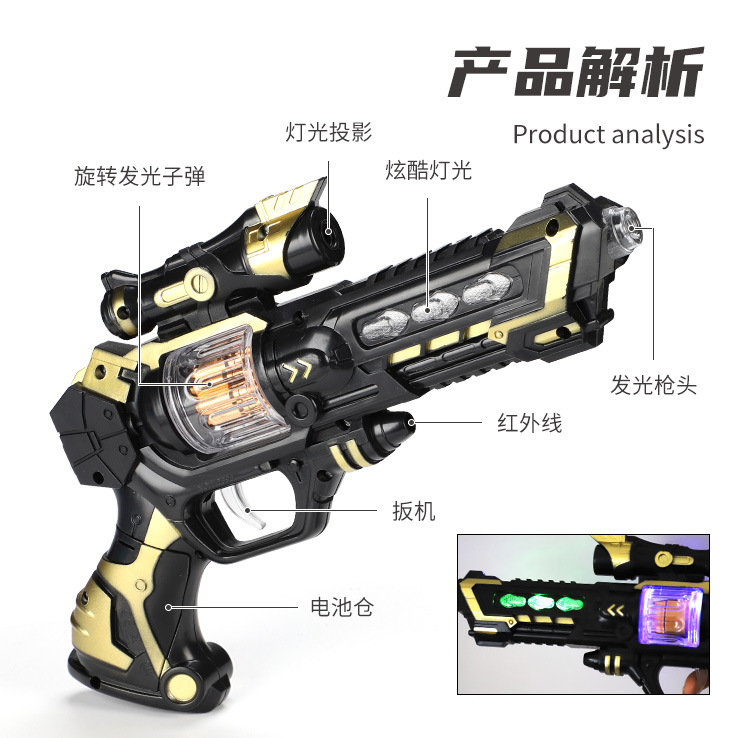 声光手枪_02.jpg